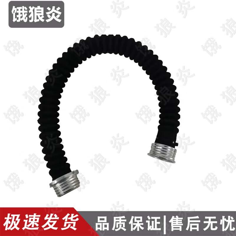 È Láng Yán MF14 Gas Mask Kit with 0.5m Air Tube