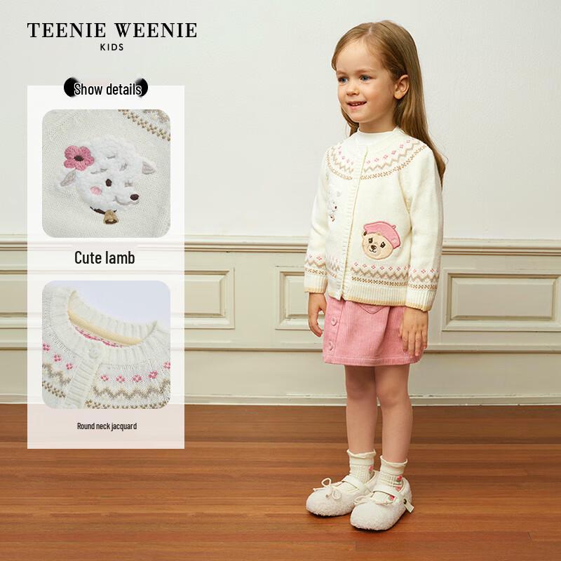 Teenie Weenie Kids Girls' Jacquard Wool Blend Cardigan