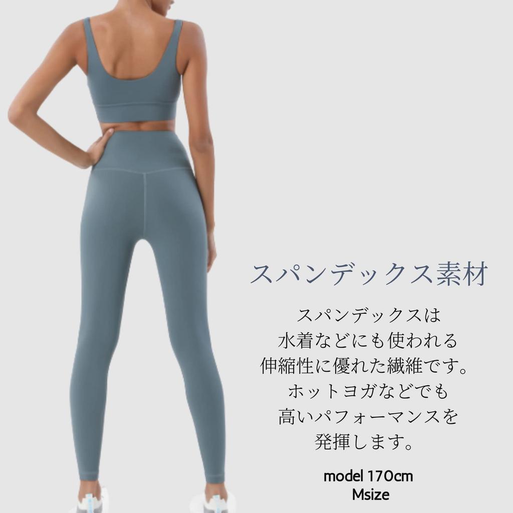 542 Yoga Wear Leggings and Stylish and Perfect for Hot and Pilates Women's Set, Bra, Cute, Yoga, Sportswear, (Size S, Ivory)