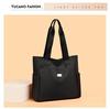 2025 Trendy Women’s Large Capacity Commuter Tote & Versatile Mommy Lunch Bag