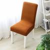 Anti-slip Chair Cover Elastic Seat Protector NEW Seat Cover  Banquet Restaurant