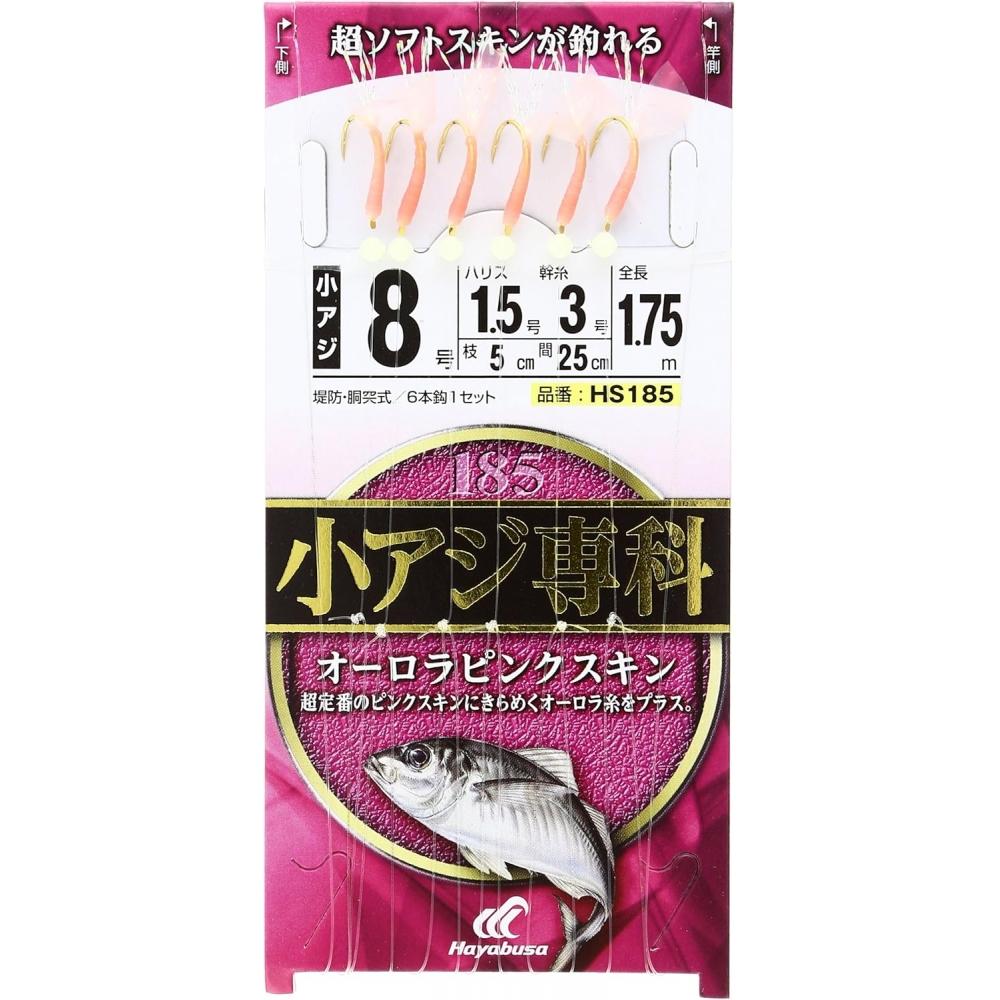 Hayabusa Hayabusa Small Horse Mackerel Specialty Class No. 8 Aurora Pink