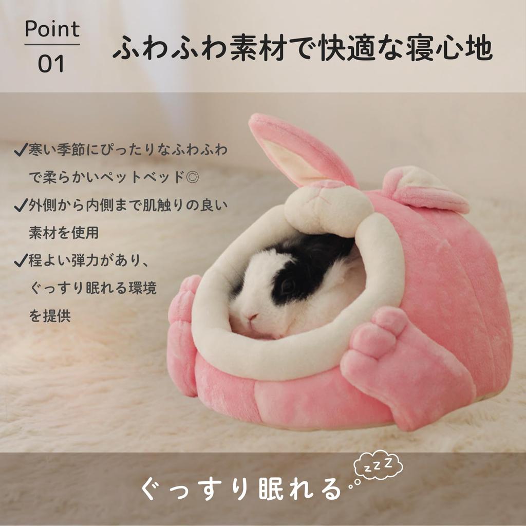 Aristal Small Animal Pet Relaxing Space for Small Dogs and Simple Design Bed, Dome-Shaped, Fluffy, Washable, Warm, Cats, (Blue, Medium)