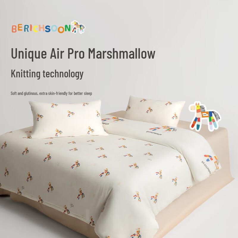 

Aimeijia Marshmallow Skin-Friendly Four-Piece Bedding Set