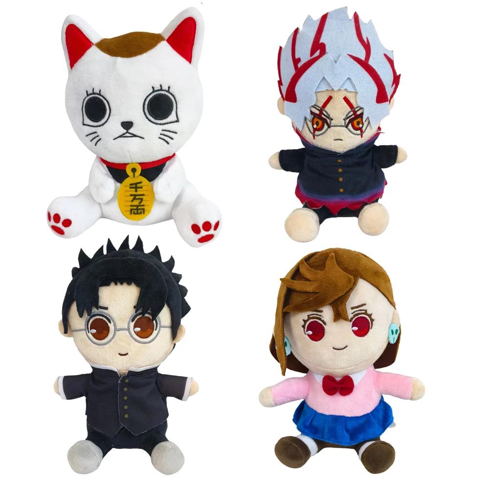 22cm Dandadan Plush Toys Cat Plush Cute Game Pillow Dolls For Kid Birthday Christmas Gift Soft Stuffed Home Decor