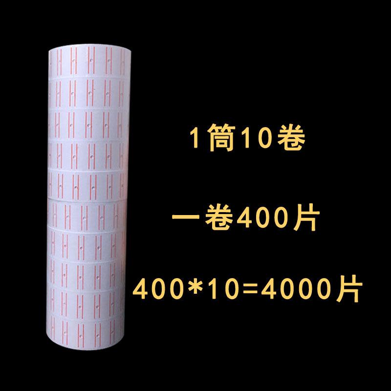 

10 Rolls Price Gun Labels for12*21mm Fluorescent Color Price Marker Stickers, Super Sticky Label Paper Tag Labels for Grocery