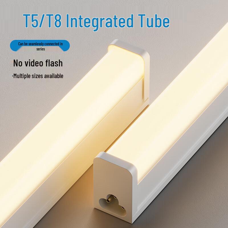 Bright Image Integrated T5 LED Tube Light