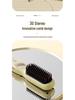 Portable Ionic Wireless Hair Straightener Comb
