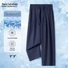 Mark Fairwhale Men's Ice Silk Straight-Leg Casual Pants