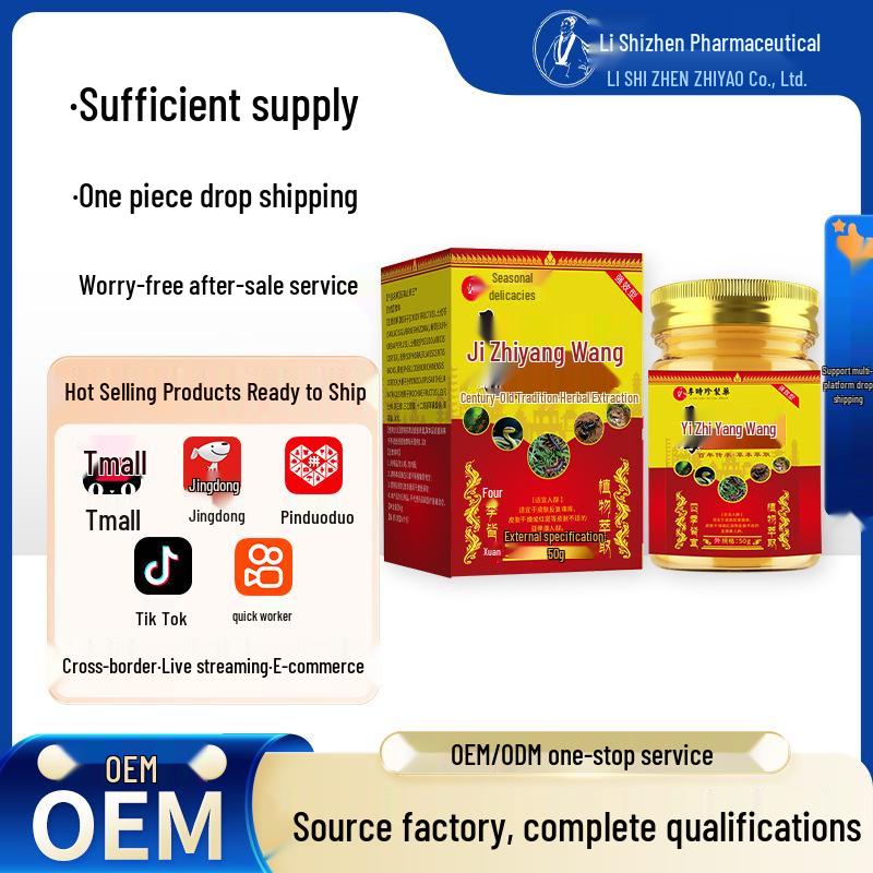 Ли Шичжэнь Фармацевтический Пять Ядов Король от Зуда Травяная Формула 50g