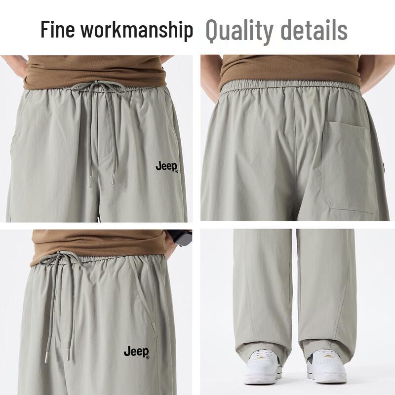 JEEP Men's Loose Fit Wide-Leg Casual Pants