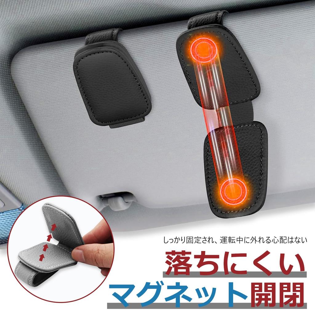 Car Sunglass Clip, Car Sunglass Holder, Glasses Clip, Glasses Holder,