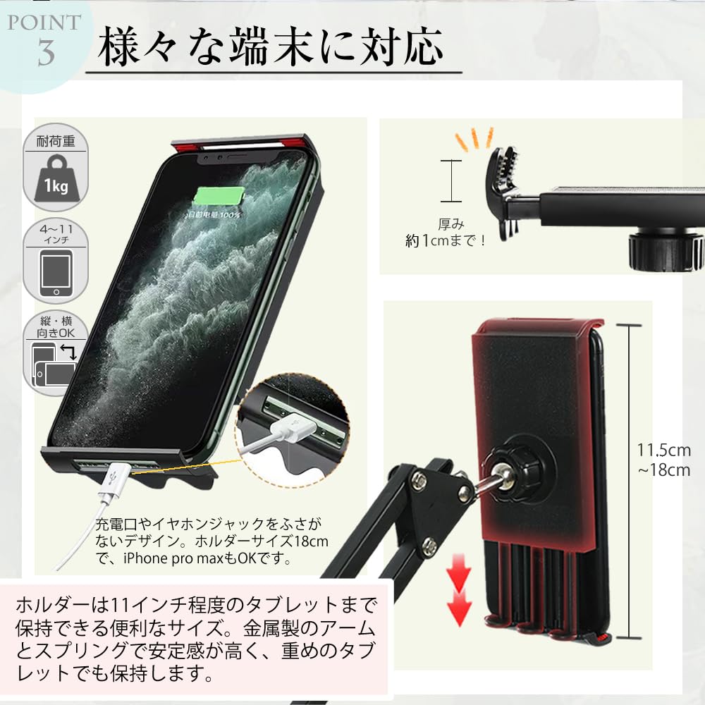Media Cover Market AIWA Aiwa Tab WB10 10.5-inch Compatible Dual-use Tablet/smartphone Arm Stand with Clamp and Anti-reflective Screen Protector Set