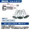 Funriche Inner Silencer Inner Baffle Bike Silencer Baffle Muffler General Purpose Silencer Set of 2 Long (Silver) (42mm)