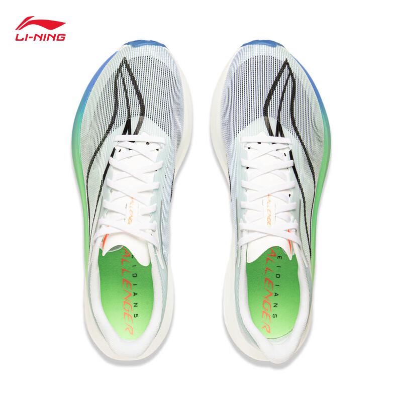 Li-Ning Feidian 5 CHALLENGER Men's Marathon Racing Shoes