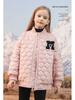 Sangluo Girls' Lightweight Cotton Baseball Jacket - New Autumn/Winter Stylish Padded Coat