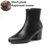 New Ankle Boots Women Pointed Toe Chunky High Heels Sliver Gold Black Mirror Metallic Ladies Pumps Female Sexy Botas Mujer