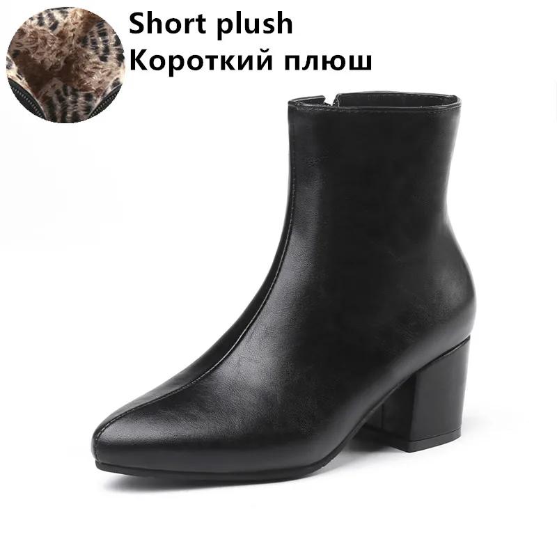 New Ankle Boots Women Pointed Toe Chunky High Heels Sliver Gold Black Mirror Metallic Ladies Pumps Female Sexy Botas Mujer