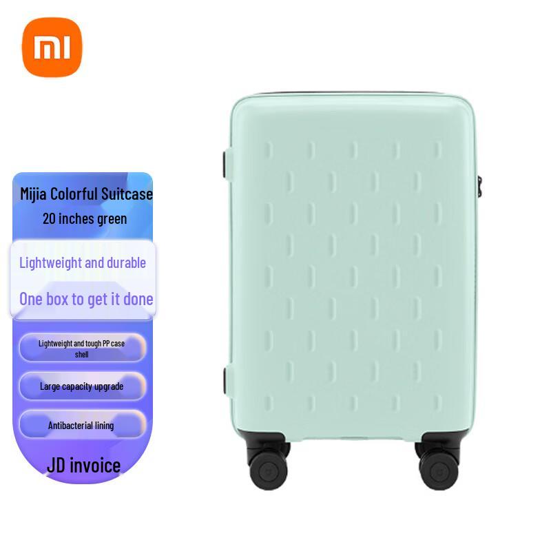 Жесткий чемодан Xiaomi 20 Inches