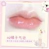 MYY - Limited Edition Lip Gloss (1-3)