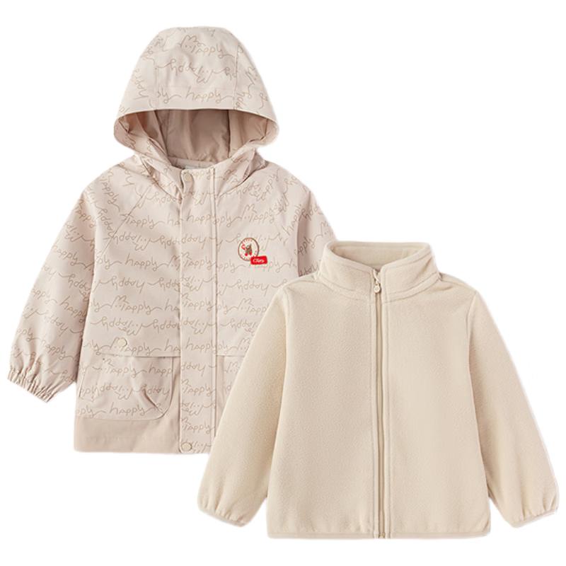 

Balabala Boys 3-in-1 Softshell Jacket 120