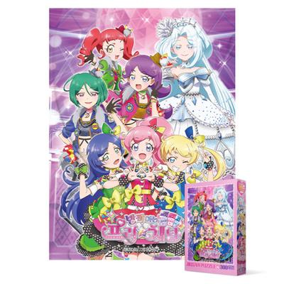 300 Piece Jigsaw Puzzle - Sparkling Free Channel Smile, Popular Korean Puzzle