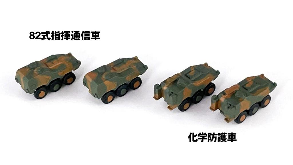 Pit Road MI Series Japan Ground Force Vehicle Set 2 Plastic Model MI03 1/700 Self-Defense (Military Vehicle)
