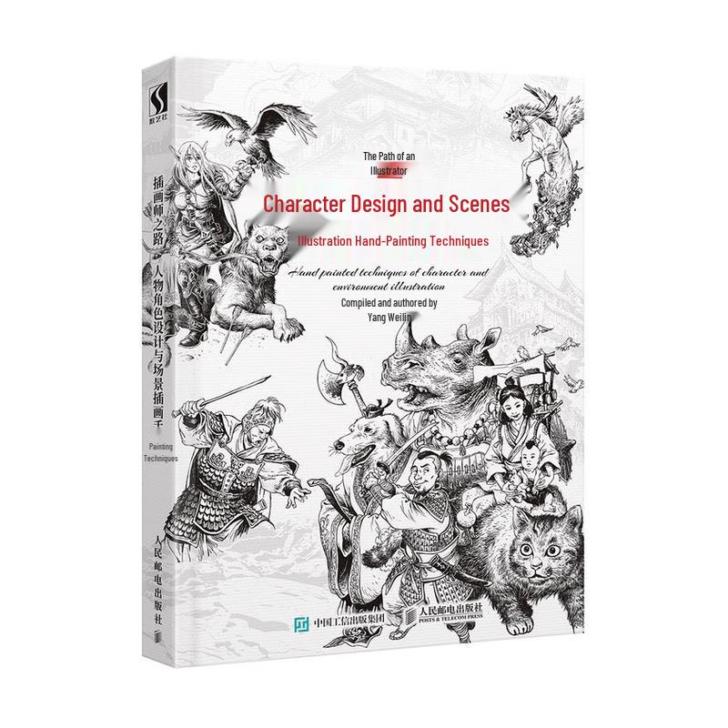 Illustration & Creative Design Books