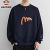 Paul Frank Men's Loose Fit Pullover Sweatshirt