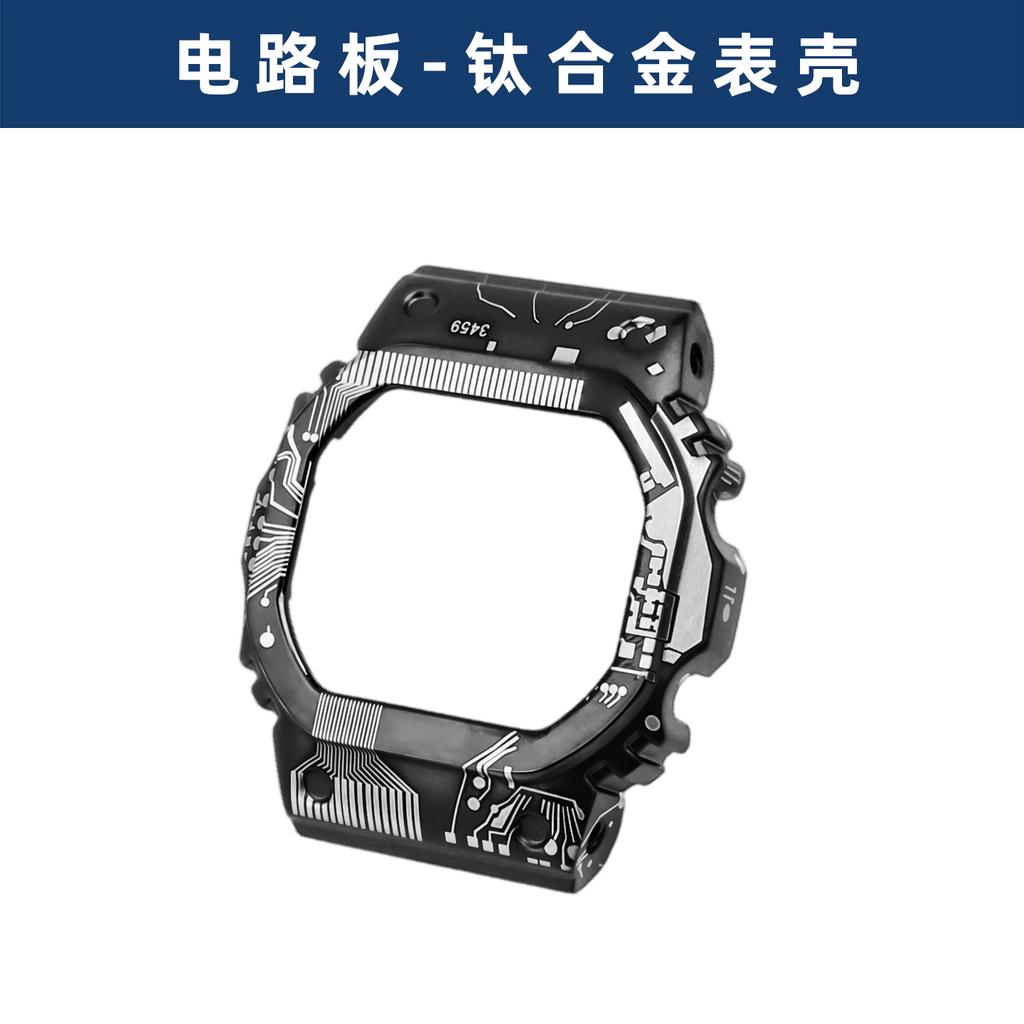 Titanlegierungsgehäuse & Armband Mod Kit für Casio G-SHOCK DW-5600/GW-M5610 | Metalllünette aus Edelstahl | Armband-Upgrade-Teile