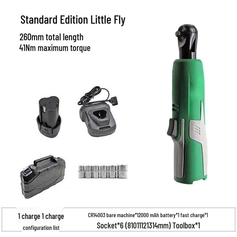 TaiYouQian Electric Ratchet Wrench CN plug (adapter included)