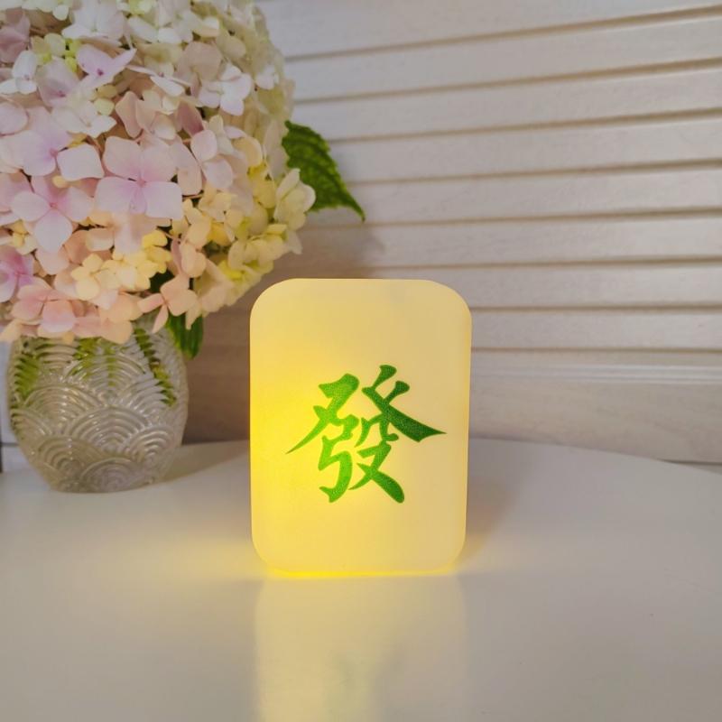 Chinese Mahjong Night Light Eye Protection LED Lamp Get Rich Wealth-Word Lucky Wishes Creative Desk Ornament and Lighting