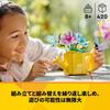 LEGO Creator Flowers and Watering Can 31149 (Multicolor)