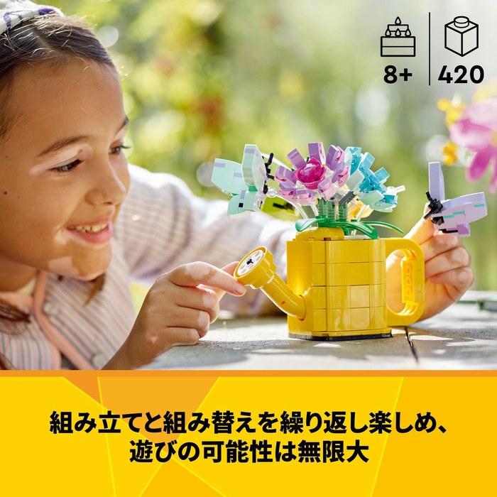 LEGO Creator Flowers and Watering Can 31149 (Multicolor)