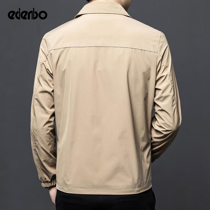 Aidenberg Men's Lei Jun Style Business Casual Work Jacket