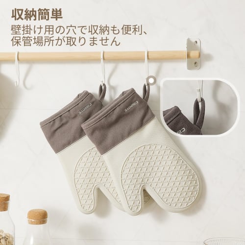CAROTE Heat-Resistant Oven Mitts, Pot Holders, Heat-Resistant Oven Gloves, 300C Heat Resistant, Anti-Slip, Stain-Resistant, Durable, Suitable for Con