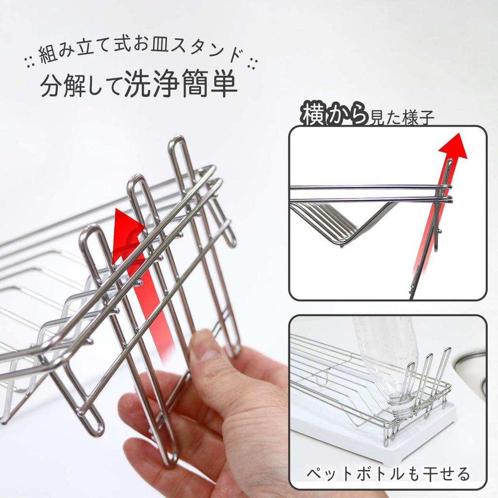 LEC Dish Drainer Slim SIAA for Dish Drainer Tray, (long), Antibacterial, 2-3 People, Space-saving