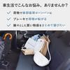 Bon Moman Official Hammock Car Car Storage No Worries Even When Your Luggage Car Made in Convenient Car Eco Large Wide Shopping Shopping moment One