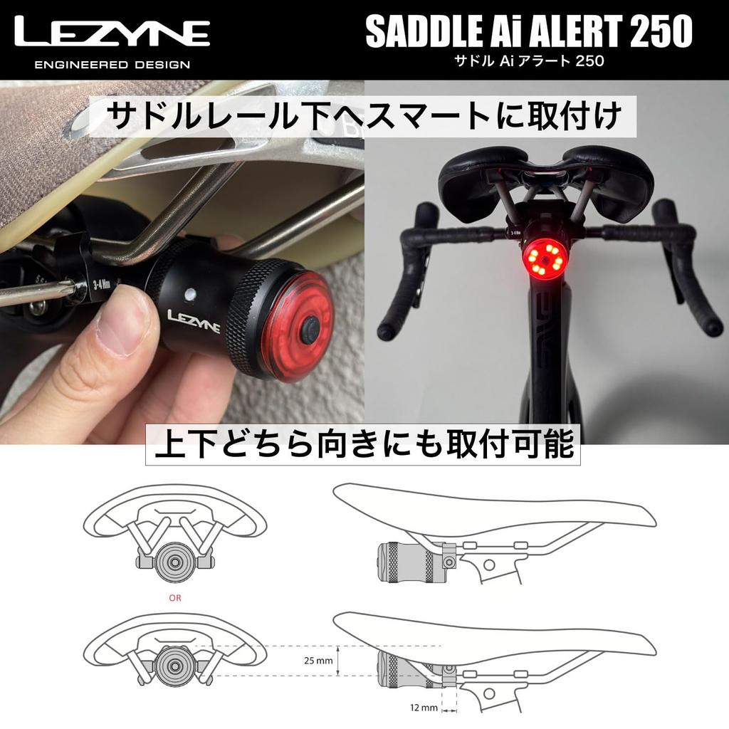 LEZYNE Bicycle Rear Light with Mounts to Saddle Rails Japanese Accelerometer, [Official Product]