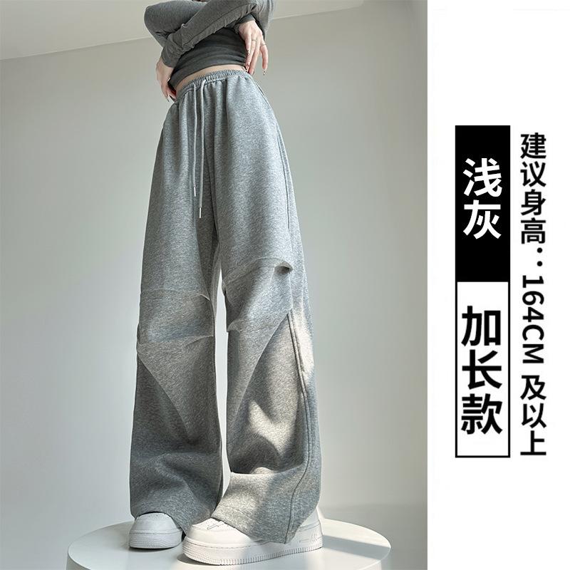 Gray sweatpants women's spring and autumn new high-waisted and thin parachute sweatpants straight casual loose wide-leg pants