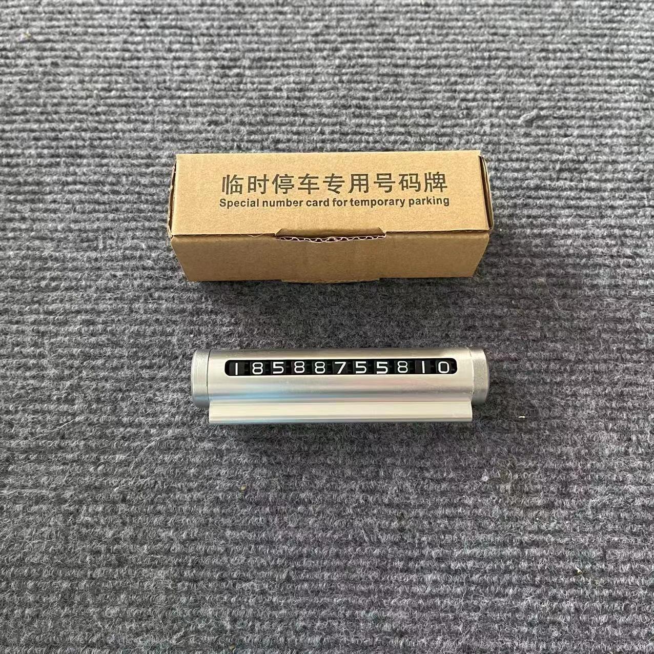 

Металлическая временная парковка номер телефона табличка автомобильный флуоресцентный временный стоп-знак скрытый двухсторонний автомобильный стиль серебряный