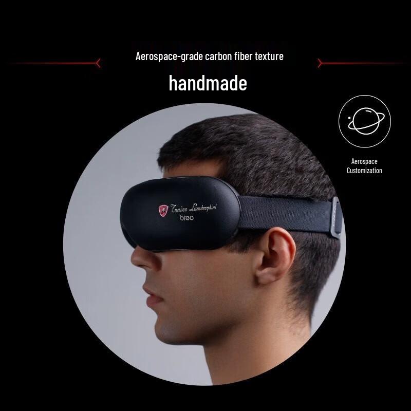 Breo iSeeM Smart Eye Massager - Lamborghini Edition
