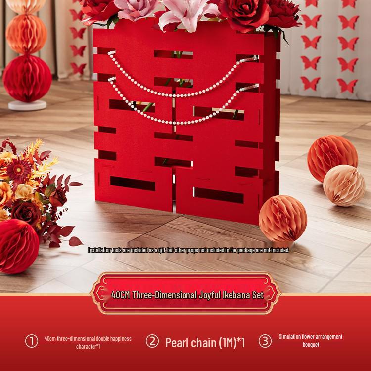 3D Double Happiness Wedding Ornament & Engagement Flower Floor Decoration