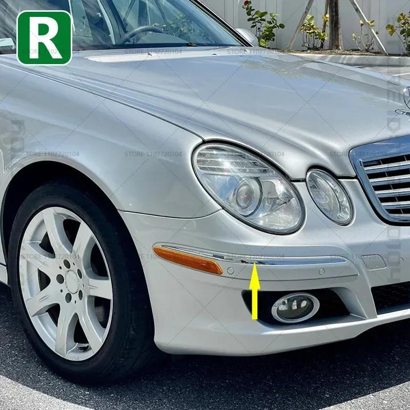 

для 2007-2009 W211 Mercedes Benz E320 E350 E550, E63 AMG передний бампер молдинг хромированная полоса отделка 2118852321 2118852421