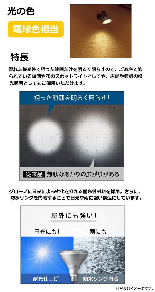 Panasonic LED Base Diameter Equivalent To 100W Bulb Color Equivalent High Beam Bulb Compatible with Sealed Appliances LDR7LWHB10 Bulb, 26mm, Bulb,