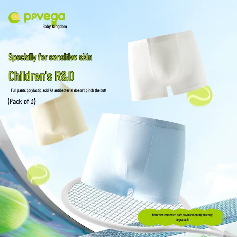 Beibei Kingdom Boys  7A Antibacterial PLA Lined Boxer Briefs 3-Pack 100