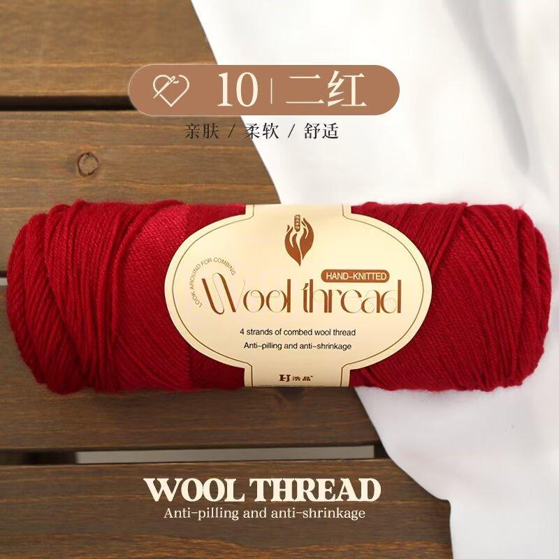 100g Dopamin Mittelfeines Garn, Handgestrickter Pullover, Schal, Mantel, Mütze, Handgestrickte Premium Wolle DIY Stricken & Häkeln