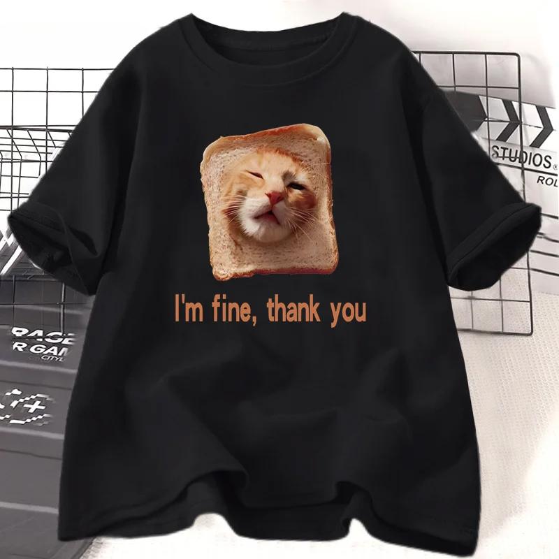 Funny Bread Dog Cat Tshirt Women Unisex Couple Graphic T Shirts Summer Lover Clothing Animal Short Sleeve Tshirt Tops Y2K