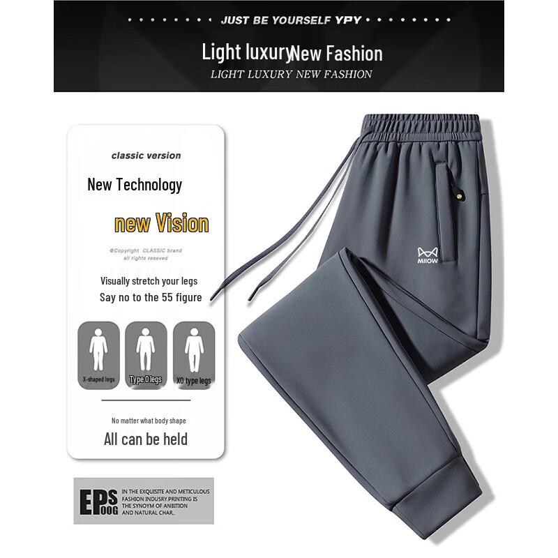 MIIOW Men's Summer Casual Sport Pants