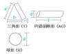 Toho Koki Barrel Polishing for and Tosalit Media, Micro-Cutting High-Gloss Polishing, 2mm, SA-2 (900g)